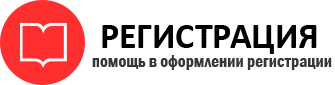 прописка в Тюменской области id743677